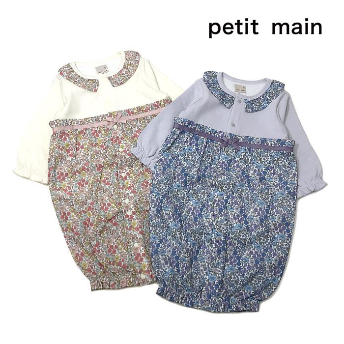 petit main プティマイン 子供服 24春 肌着つき花柄 2WAYオール pm9641517