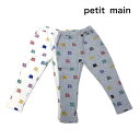 petit main プティマイン 子供服 24春 きかんしゃトーマス 総柄パンツ pm9541102