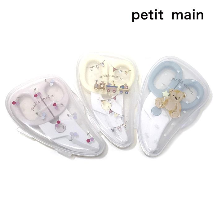 petit main veB}C q 24t HJb^[ pm9541503