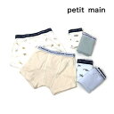 petit main プティマイン 子供服 24春 ボクサーパンツ2P pm9541408