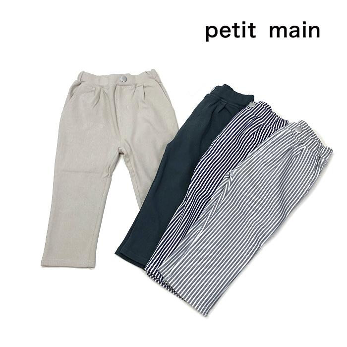 30%OFF セール  petit main プティマイン 子供服 24春 スマイルシリーズ BOYSタックパンツ pm9541104