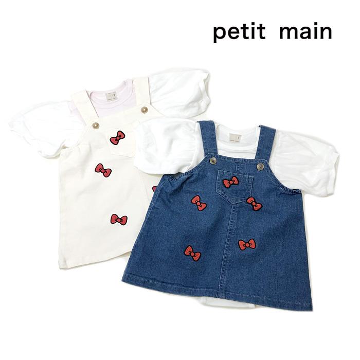 petit main プティマイン 子供服 24春 サンリオキャラクターズ ジャンスカセット pm9641528