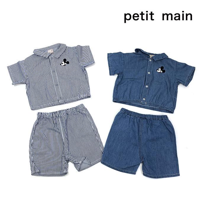 petit main プティマイン 子供服 24夏 Disney シャツセットアップ pm9542526