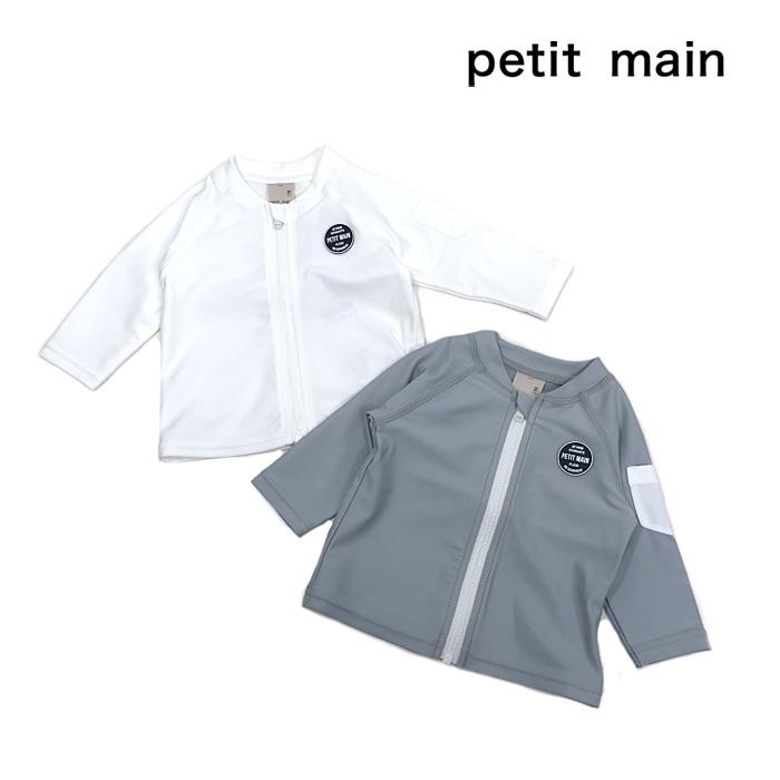 petit main プティマイン 子供服 24夏 SWIM BABYラッシュガード 衛生用品のため返品交換不可 pm9542607