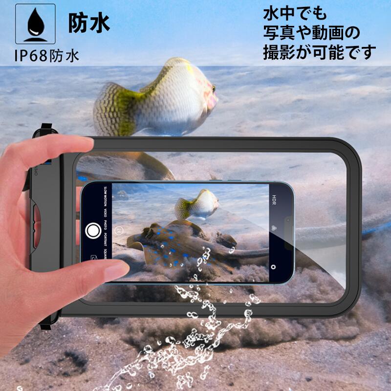 乐天商城 - スマホ防水ケース マリンスポーツ 温泉 カメラ操作可能 水中撮影 完全防水 スマホケース 携帯防水ケース 防水 防塵 耐衝撃 スマホカバー iPhoneケース 保護 防水カバー 防水スマホケース iPhone 防水パック 海 プール 露営 アウトドア