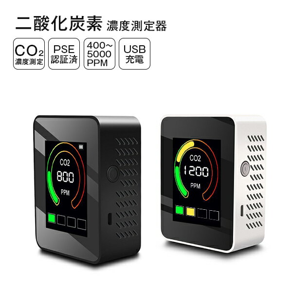 楽天市場】空気中 酸素 濃度 測定(計測工具|DIY・工具):花 楽天市場】空気中 酸素 濃度 測定(計測工具|DIY・工具):花