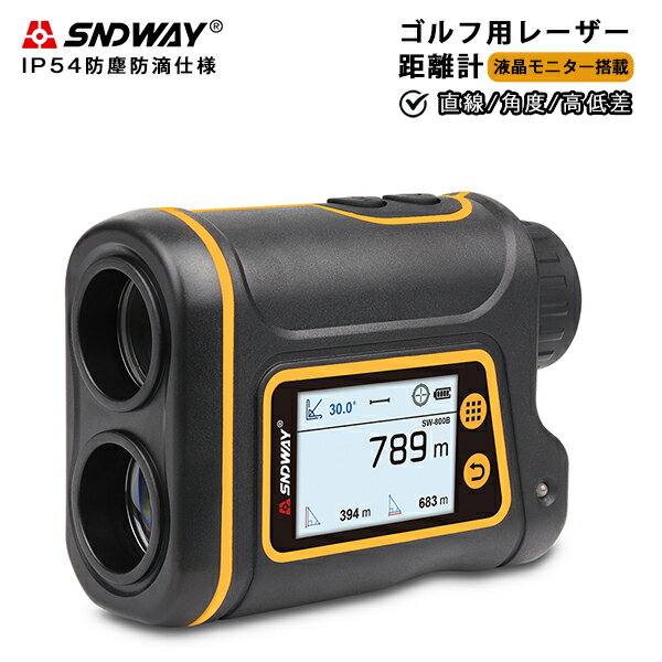 距離計 観戦 タッチモニター 800m TFTモニター搭載 LCDモニター マルチタッチ レーザー ゴルフ 874ヤード ゴルフ用品 シンプル 飛距離表示 ピンサーチ スピード測定 防滴仕様 距離測定器 距離計測 内蔵電池 父の日 プレゼントのサムネイル