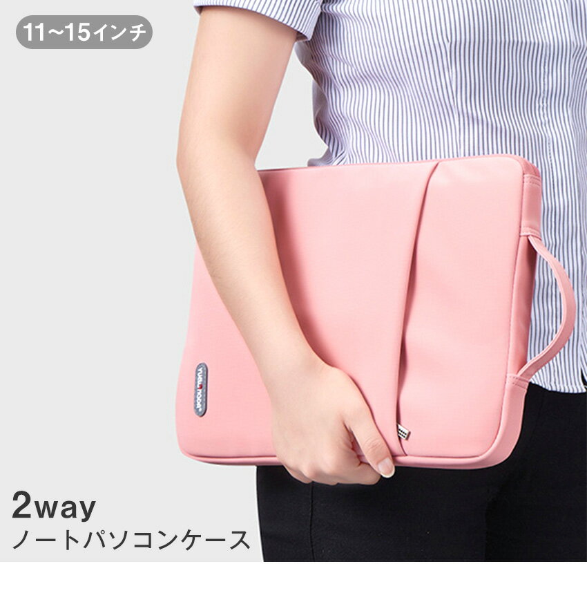 【期間限定P20倍!】 Macbook Air...の紹介画像3