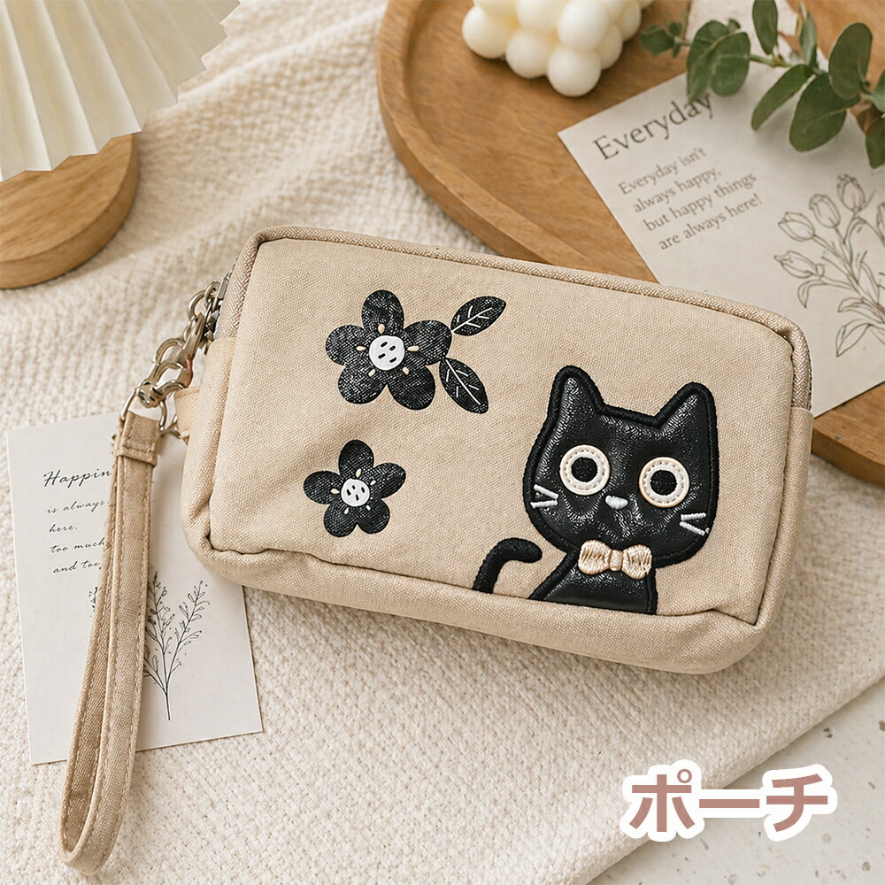 乐天商城 - ポーチ pouch キャンバス 帆布生地 猫 猫柄 可愛いバック レディース ちっちゃい かわいい エコバッグ 小さい 女性 雑貨 和装小物 ポーチ 小物入れ コスメポーチ 化粧ポーチ 収納ポーチ マルチポーチ 猫デザイン 黒猫 刺繍ポーチ 花柄 かわいい シンプル ストラップ付き