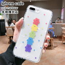 可愛いスマホケース くま アイフォン 柔らかい iPhone12 iPhone12mini iPhone12ProMax iPhone13 iPhone13Pro mini SNS 透明ケース かわいい cute 韓国 iphoneケース カメラ保護ケース スマホカバー アイホン クリアケース スマホ アクセサリー 半透明 カラフル bear-sp 0013