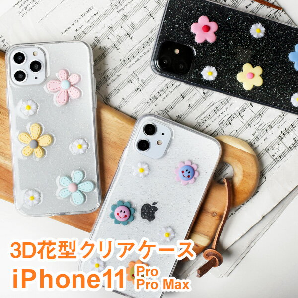   ַ ޥۥ ̵ iPhone11 iPhone11Pro iPhone11ProMax ꥢ iPhone11꡼ TPU ꥳ󥱡 iphone11 iphone ޥۥС ꥳ󥫥С iPhone ݸ Ʃ̵ ե ۥ ꥢ