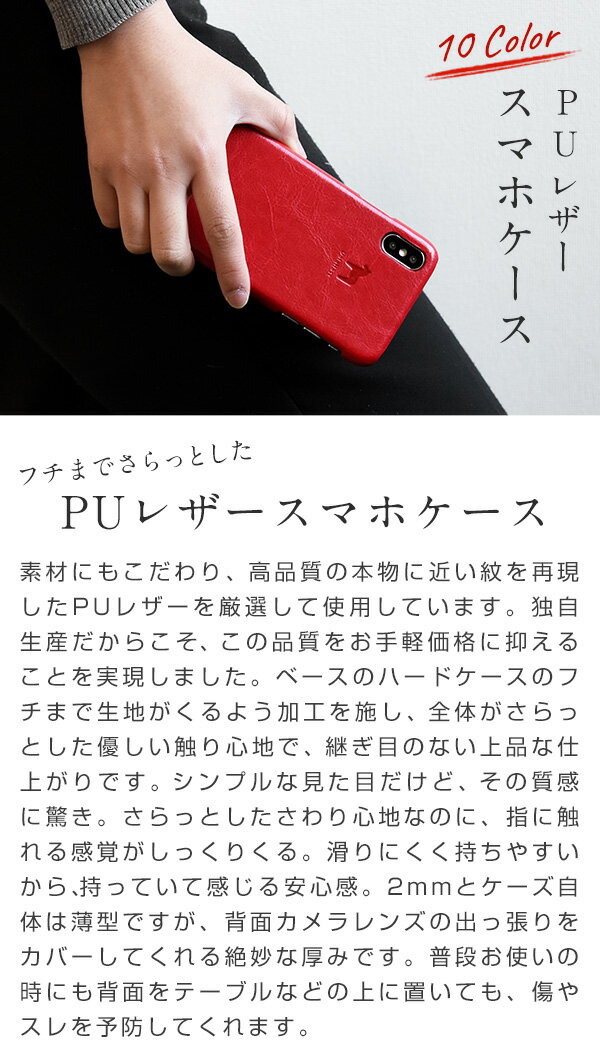 ★期間限定 特売 訳あり商品★PUレザー バンパー スマホケース iPhoneケース ダーラナホース iPhone12 mini 12Pro 12promax iPhone11 iPhoneXsMax iPhoneXR iPhoneX/Xs iPhone8 iPhone7 iPhone6 iPhone8Plus iPhone7Plus 背面カバー 本革調 おしゃれ PUL-B