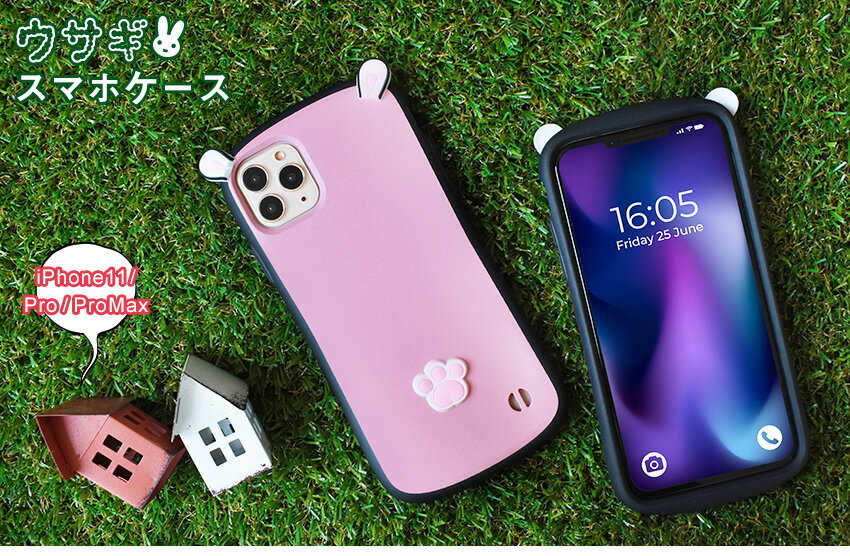 ウサギ スマホケース Sライン iPhone11 iPhone11Pro iPhone11ProMax ストラップ可能 ストラップホール iphone11ケース iphoneケース 携帯カバー スマホカバー iPhoneケース 保護 かわいい おしゃれ 携帯ケース アイフォン アイホン 耐衝撃 usagi-spcase