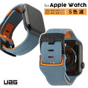 残りわずか！ ユーエージー UAG アップルウォッチバンド アウトドア applewatch シリコンバンド シリコンベルト おしゃれ 交換ベルト シンプル シリコン オシャレ 柔らかい 撥水 耐久性 丈夫 長持ち iwatch バンド ベルト メンズ レディース スポーツ 登山 レジャー 山 川 森