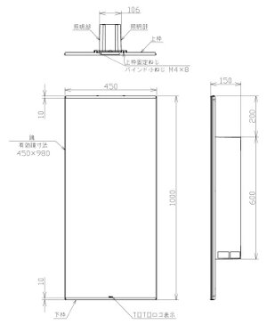 【TOTO】LED照明付鏡 トイレ・洗面所用 間接照明タイプ　EL80015 サイズ450×150×1000 枠ステンレス製 消費電力22.5W 昼白色