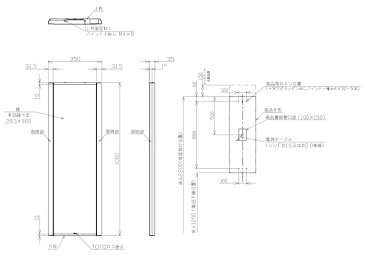 【TOTO】LED照明付鏡 トイレ・洗面所用 化粧照明タイプ　EL80016 サイズ350×35×1000 ステンレス製 消費電力18.6W 昼白色