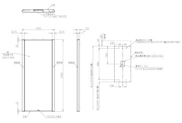 【TOTO】LED照明付鏡 トイレ・洗面所用 化粧照明タイプ　EL80017 サイズ450×35×1000 ステンレス製 消費電力18.6W 昼白色