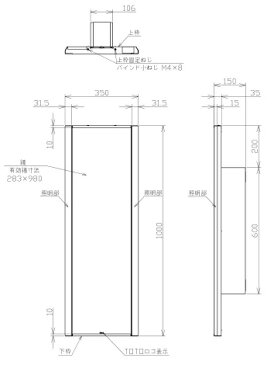 【TOTO】LED照明付鏡 トイレ・洗面所用 化粧照明タイプ　EL80018 サイズ350×150×1000 ステンレス製 消費電力18.6W 昼白色