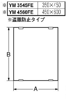 【TOTO】化粧鏡（耐食鏡） 浴室 洗面 盗難防止型耐食鏡　サイズ350×450　YM3545FE 送料無料