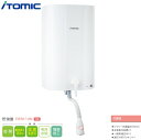 【日本イトミック】イトミック ITOMIC 壁掛電気温水器 EWM-14N アイホット14 iHOT14 貯湯量14L オフィス 店舗等 送料無料