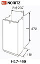【当店倉庫在庫品】【ノーリツ】NORITZ 配管カバー H17 (450) 【品名コード：0370301】