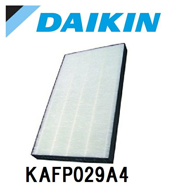 【ダイキン】DAIKIN 　空気清浄機　交換用フィルター　集塵フィルタ（枠付）KAFP029A4　1枚入り 送料無料