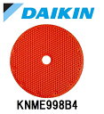 ダイキン DAIKIN 空気清浄機 交換用フィルター 加湿フィルタ KNME998B4