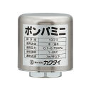 【KAKUDAI】カクダイ 水撃防止器 ボンパミニ 643-602 配管取付型 給水栓 蛇口 定形外郵便送料無料