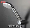 【KVK】旧MYM シャワーセット ZKF905SNHL メーカー直送品