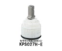 【KVK】旧MYM シングルレバー セラミックカートリッジ KPS027H-E 上げ吐水 金属レバー用 水栓部品 補修品 カートリッジ消耗品 送料無料