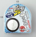 【KVK】浴槽用万能ゴム栓 心配ゴムよう! PZY20 29〜47mm穴径に対応 4.5φ玉 L670mm お風呂 栓 定形外郵便送料無料