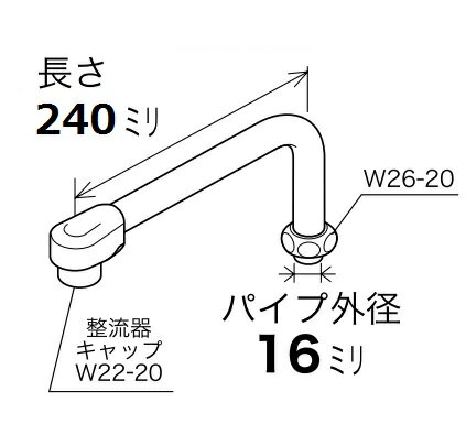 KVK 旧MYM 横自在パイプ13 (1/2用...の紹介画像2