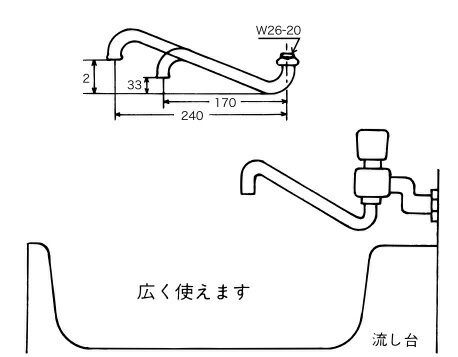 【KVK】流し台用自在パイプ 13（1/2）用　PZK212-24　長さ：240mm 外径:16mm 水栓部材 交換用スパウト 取付け簡単 下付き用