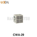 【LIXIL】 INAX 温水洗浄便座用脱臭カートリッジ CWA-29 1コ入 