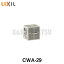 LIXIL INAX غæȥå CWA-29(1)