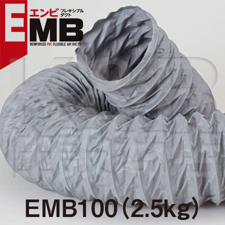 Rakuten - オリエント商事 エンビフレキシブルダクト EMB100 φ100×10m 1本 メーカー直送 塩ビダクト 伸縮自在 高耐久性 強靭構造 軽量コンパクト