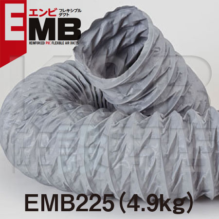 Rakuten - オリエント商事 エンビフレキシブルダクト EMB225 φ225×10m 1本 メーカー直送品 塩ビダクト 伸縮自在 高耐久性 強靭構造 軽量コンパクト