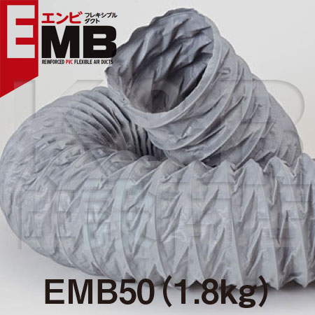 Rakuten - オリエント商事 エンビフレキシブルダクト EMB50 φ50×10m 1本 メーカー直送品 塩ビダクト 伸縮自在 高耐久性 強靭構造 軽量コンパクト
