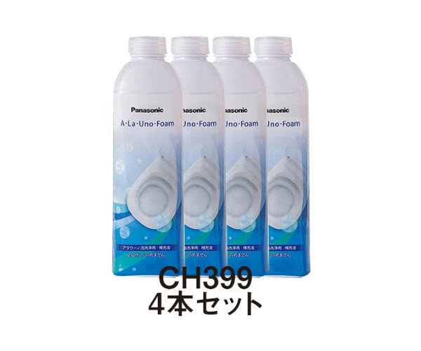 【Panasonic】パナソニック　アラウーノフォーム　無香性 (補充液・洗剤)　新品番CH399K　4本セット　250mL　中性　…