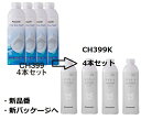 【Panasonic】パナソニック アラウーノフォーム 無香性 (補充液・洗剤) 新品番CH399K 4本セット 250mL 中性 トイレ お手入れ・メンテナン...