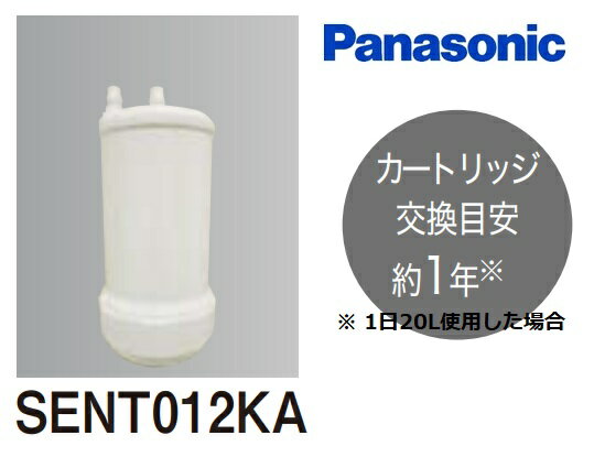 楽天市場】パナソニック スリムセンサー 浄水器 カートリッジの通販 楽天市場】パナソニック スリムセンサー 浄水器 カートリッジの通販