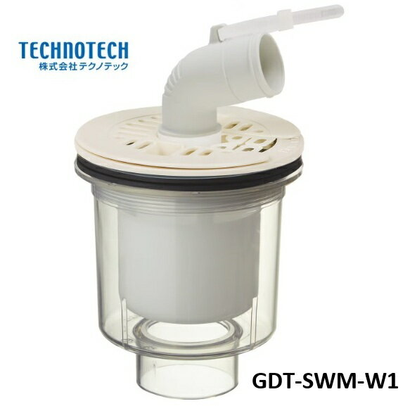 Rakuten - テクノテック 洗濯機用防水パン用排水T.Eトラップ GDT-SWM-W1 メーカー直送品 アイボリーホワイト