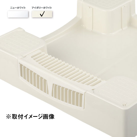テクノテック TPW専用ガードTPWG＃W1 1個 メーカー直送品 セーフガードパン対応 アイボリーホワイト