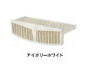 【TECHNOTECH】テクノテック セーフガードパン対応 TPW専用ガード TPWガードTPWG#W1 1個 メーカー直送品 アイボリーホワイト サイズW311×D102.5×H85.5mm 送料無料