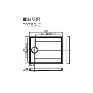テクノテック 洗濯機用スタンダード防水パン TP780-CW1 メーカー直送品 排水口中央 アイボリーホワイト