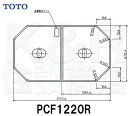 【TOTO】把手付き組み合わせ式ふろふた 2枚 PCF1220R サイズ1170×678 風呂蓋 質量2.4kg 受注生産品 送料無料 メーカー直送品