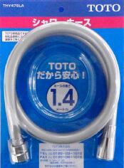 Rakuten - TOTO シャワーホース THY478LA シルバー（旧品番：THY478L黒色）