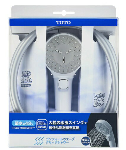 Rakuten - TOTO コンフォートウエーブクリックシャワー（1モード）ホースセット THYC90H THYC49Hの代替品