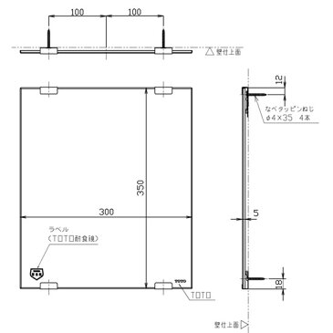 【TOTO】化粧鏡（耐食鏡） 角形　耐食塗布　YM3035F　サイズ300×350　浴室・洗面アクセサリー　裏面耐食塗料使用