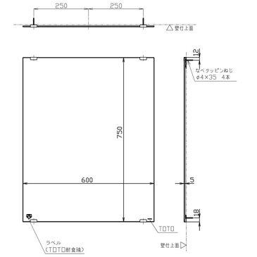 【TOTO】化粧鏡（耐食鏡） 角形　耐食塗布　YM6075F　サイズ600×750　浴室・洗面アクセサリー　裏面耐食塗料使用　送料無料